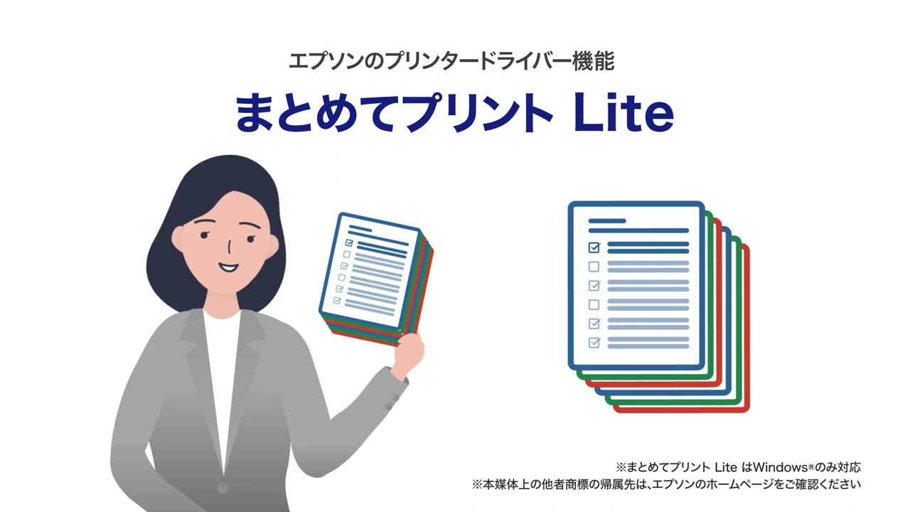 まとめてプリント Lite 紹介動画_1206705364569 - YouTube