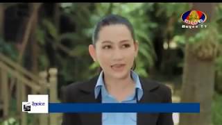 Teasey Besdong EP 01