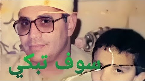 نهاوند خرافي ورست رهيب التلاوه في صندوق الوصف