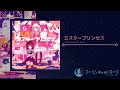【XFD】ミスタープリンセス / フーリンキャットマーク【アキシブ系・渋谷系・CityPop】
