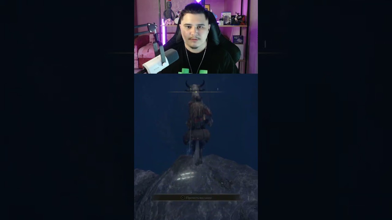 Получается как-то так... Twitch/alexbraid 