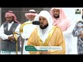 وسيق الذين اتقوا ربهم إلى الجنة زمرا تلاوة رائعة للشيخ ماهر المعيقلي