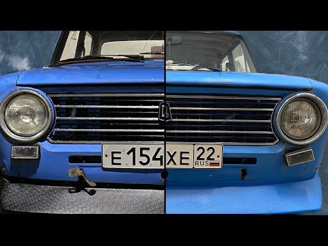РЕЙСТАЙЛИНГ ВАЗ 2101.ЧАСТЬ