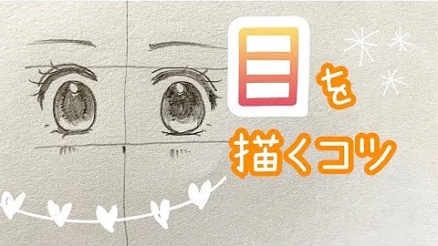 تحميل 女の子書き方