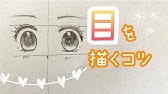 可愛い女の子の描き方 真似して描くだけ 少女漫画イラスト キラキラした表情の女の子を書く 小学校3 6年 中学生 高校生向け How To Draw A Girl Cute Girls Comic Youtube 可愛い女の子の描き方 真似して描くだけ 少女漫画イラスト キラキラした表情の女の子を書く 小学校3 6年 中学生 高校生向け How To Draw A Girl Cute Girls Comic Youtube