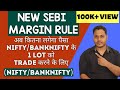 SEBI New Rules On Margin Trading