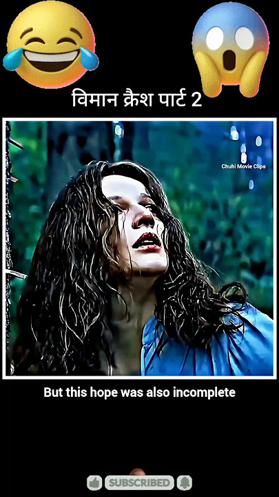 plane crash part 2:#remix#music#edm #phonkmusic #phonk #respect #vikram3 #movie #film#movieexplained