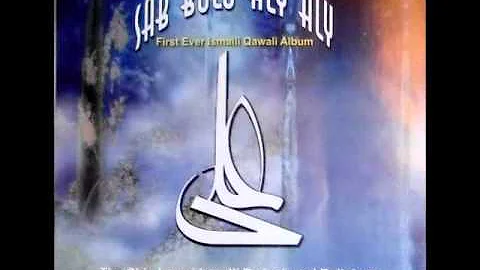 Sab Bolo Aly Aly - Aziz Pyare