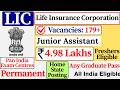 ✅ LIC HFL Junior Assistant Recruitment 2026 | LIC Recruitment 2026 | Any Graduate Pass