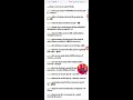 महत्वपूर्ण जीके जीएस की क्लास