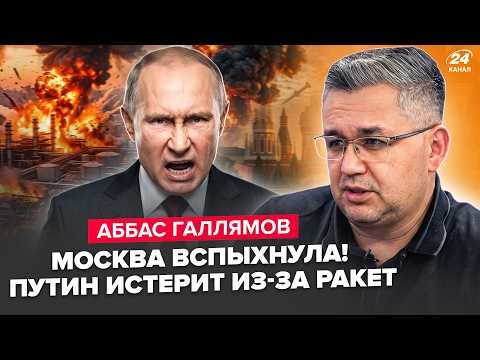 💥ГАЛЛЯМОВ: Москва ВЗРЫВАЕТСЯ и ГОРИТ ДОТЛА! ЖУТКИЙ УКАЗ Путина ПОСЛЕ ВЫБОРОВ. ХАОС в Кремле