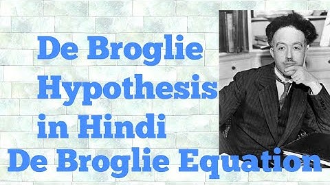 de broglie hypothesis (hindi)