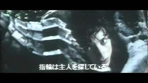 ロード・オブ・ザ・リング 予告編