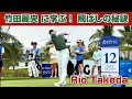 【竹田麗央】超スローで見てみた❗️屈強な海外選手にも引けを取らないパワーの源泉はどこにあるのか⁉️