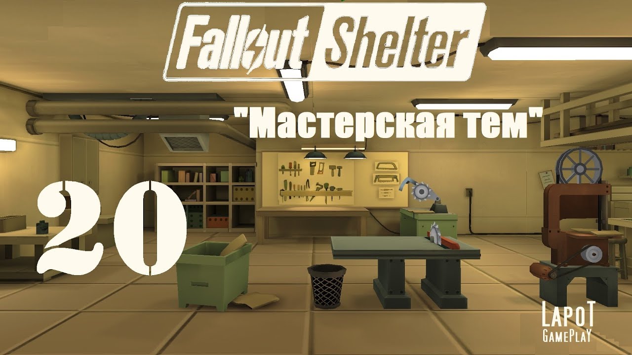 fallout shelter luck in radio studio fallout shelter luck in radio studio