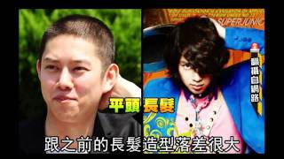 [蘋果動新聞20110902] SJ希澈頂小平頭入伍 聯合國粉絲號哭送行