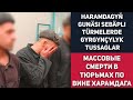 Turkmenistan Haramdagyň Gunäsi Sebäpli Türmelerde Gyrgynçylyk Tussaglar. Halas Etmegi Soroýarlar