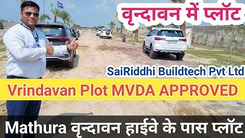 MVDA APPROVED PLOT VRINDAVAN #VRINDALAPLOT #PROPERTY #SAIRIDDHIBUILDTECH #SRBGROUP