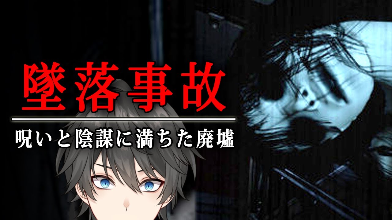 【ホラー】飛行機墜落から唯一生き残ったあなた…救助を要請するために入った屋敷は呪いと陰謀に満ちていて…そんなホラーゲーム『 PhobLack 』【Vキャシー/Vtuber】実況  |  全エンド回収
