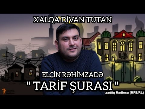 TARİF ŞURASI - ELÇİN RƏHİMZADƏDƏN YENİ SATİRİK QƏZƏL