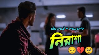 Sad Song Reverb Songs