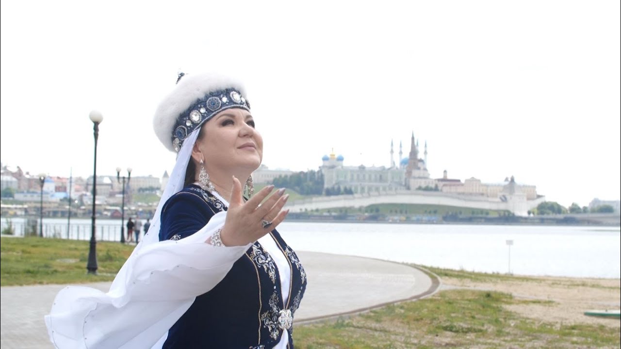 Гөлфия Шәвәлиева - Бердәм булыйк, татарлар