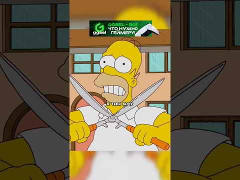 Гомер Талантливый Парикмахер😯 | Симпсоны | #simpsons #симпсоны#сериал#мультик