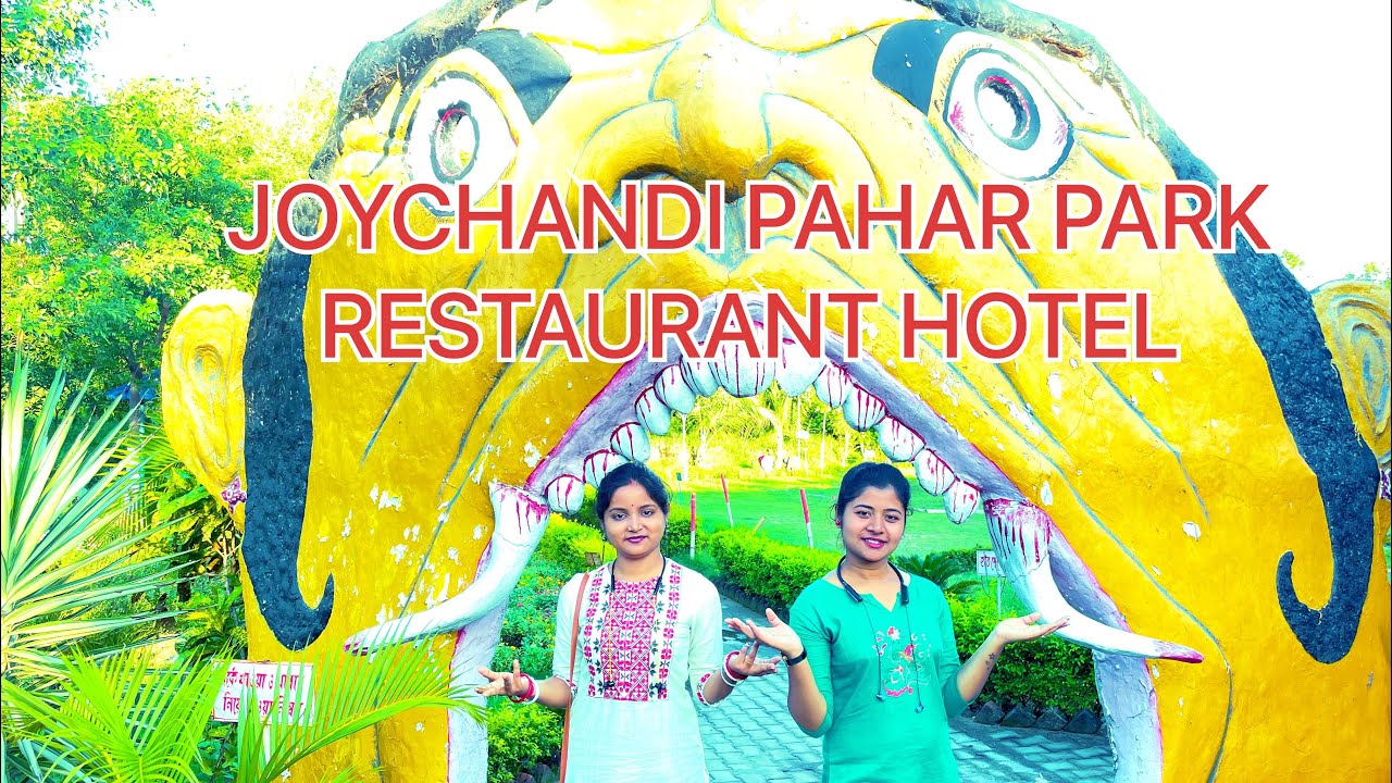JOYCHANDI PAHAR PARK//JOYCHANDI PAHAR RESORT//HOTEL//PURULIA//RAGHUNATHPUR (
