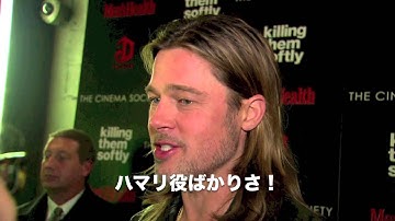 『ジャッキー・コーガン』ブラッド・ピットが映画について語る特別映像