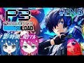 #最終回【ペルソナ3 リロード】初見プレイ！姉妹の初めてのP3R※ネタバレ注意【女性実況】