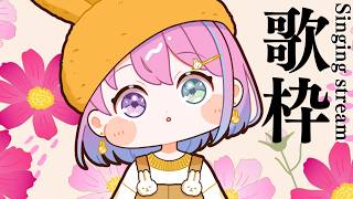 【 歌枠 】シルバーウィークもふなふな歌うのら~~~!!!KARAOKE🎵【姫森ルーナ/ホロライブ】