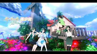 「【Vtuber/V-Liver】バーチャル美少女煮物ちゃん！【自己紹介動画】」のサムネイル