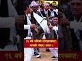 EP 473. News from 96 Years ago from Gorkhapatra || Gorkhapatra Part 14 | Pokhara Bazaar | Pokhara ||