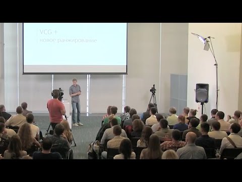 3. Аукцион в Директе (2015). Как рассчитывается цена с учетом ранжирования, Иван Зимин