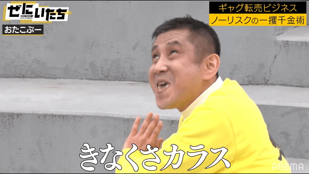 お たこ ぷー