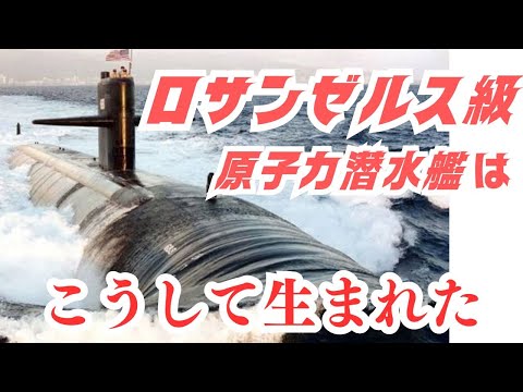 米海軍　ロサンゼルス級　原子力潜水艦　サンタフェ　チャレンジコイン Amazon | XMBRICDIYY 原子力潜水艦ビルディングセット、UCC
