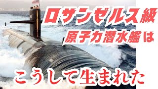 米海軍　ロサンゼルス級　原子力潜水艦　サンタフェ　チャレンジコイン 米海軍 ロサンゼルス級 原子力潜水艦 サンタフェ チャレンジ