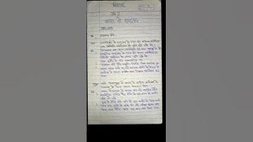 class 10 history chapter 2 Bharat me rashtravad | Nationalism in India