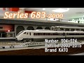 Nゲージ保有車両紹介(アーバンネットワーク編) の動画、YouTube動画。