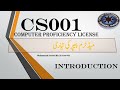 CS001 | CS001  Introduction | Cs001 Paper Pattern | CS001 short lecture | CS001 midterm lecture
