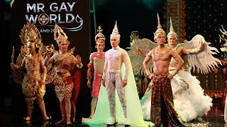 Mr.Gay World Thailand 2023 | รอบชุดประจำชาติ | VDO BY POPPORY