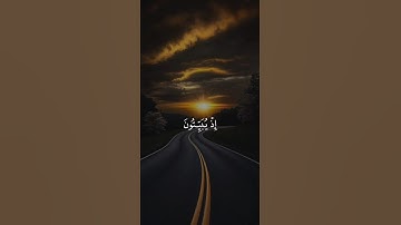 اكتب شيء تؤجر عليه 😴💚 / القارئ ياسر الدوسري | قران كريم