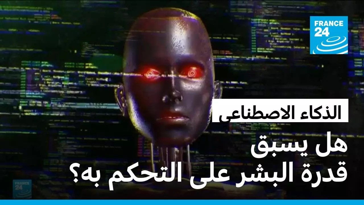 ���� ������ ��������� ���� ����� ������ ���� ������ �������
 - نشر قبل 59 دقيقة