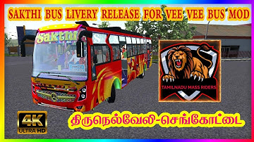 @TAMILNADUMASSRIDERS 😎 SAKTHI BUS LIVERY RELEASE FOR VEE VEE BUS MOD as Subscriber request 😎