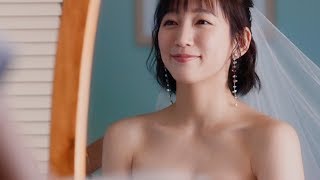 吉岡里帆、ウェディングドレス姿披露！ハワイの街を駆け抜ける異色のCM　「アールイズ・ウエディング」TVCM「愛するみんなと行く。」篇＆スペシャルWEBムービー