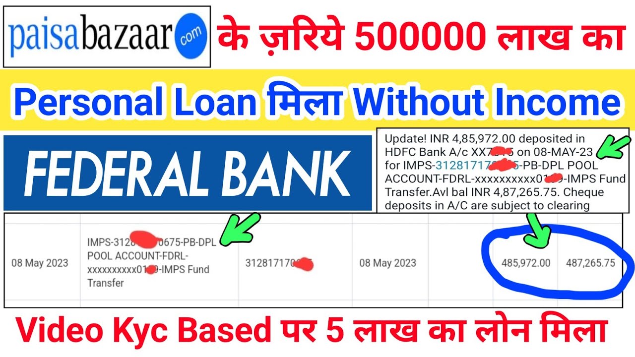 Paisabazaar ने Federal Bank से 500000 लाख का Personal Loan दिला दिया Without Income Proof के 2023
