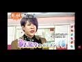 【江口拓也】【アイナナ】めざましテレビ6/23(水)放送 歌広場淳のイケメン手帳📖 令和の3Kイケメン声優 江口拓也とは❓【令和の3K】