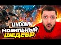 ВЫШЕЛ МОБИЛЬНЫЙ ШЕДЕВР ОТ РАЗРАБОВ PUBG MOBILE - UNDAWN | ВЫЖИВАЛКА С ОТКРЫТЫМ МИРОМ И КРАФТОМ