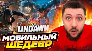 ВЫШЕЛ МОБИЛЬНЫЙ ШЕДЕВР ОТ РАЗРАБОВ PUBG MOBILE - UNDAWN | ВЫЖИВАЛКА С ОТКРЫТЫМ МИРОМ И КРАФТОМ