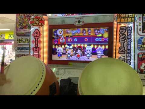太鼓の達人(ホワイト) ナイト・オブ・ナイツ 全良